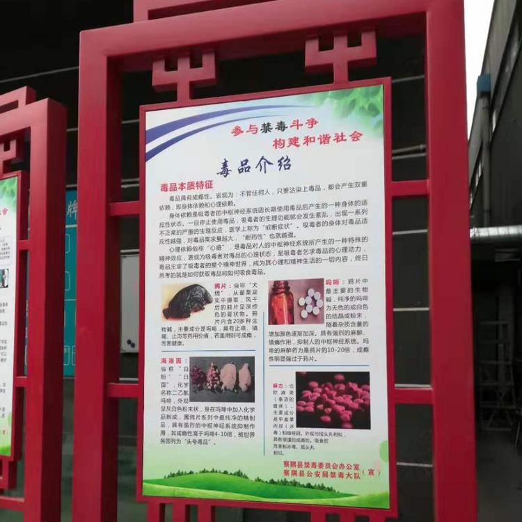 专注广告标识17年                    公园标牌制作公司