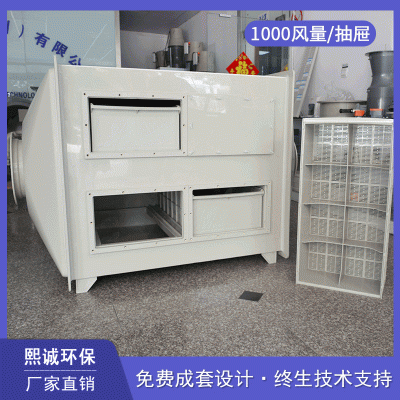 活性炭箱 活性炭吸附塔 熙诚活性炭吸收装置 废气处理活性炭环保箱
