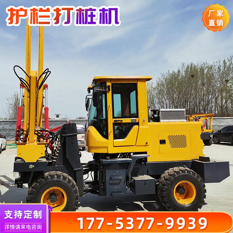 厂家现货直销装载式护栏打桩机 轮式打拔钻一体护栏打桩机