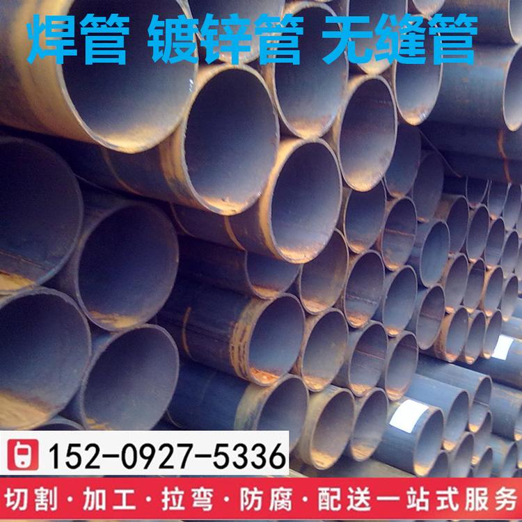 利达16mn低合金焊管 立柱焊管切割加工