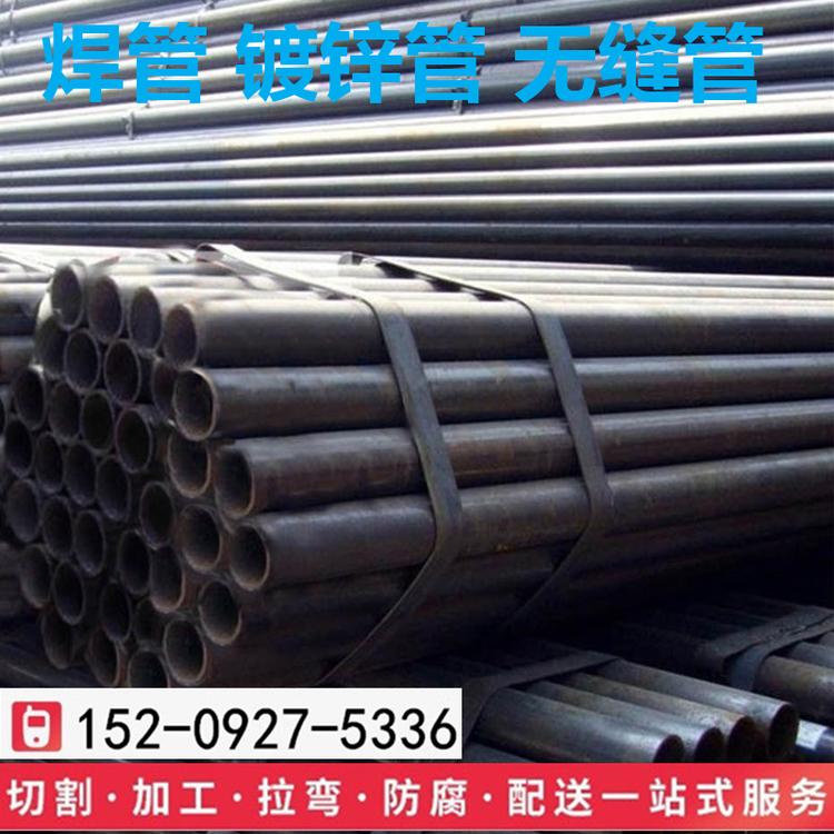 金洲q235钢管焊管现货价格