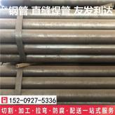 汉中金洲q235焊接钢管 钢结构焊管 发货快捷