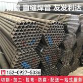 陇南华岐16mn钢焊管 钢结构焊管 生产厂家