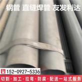 庆阳正大q215圆管 钢结构焊管 切割加工