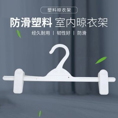 定制裤架 防滑伸缩 73系列 抖音服装店多功能塑料裤架