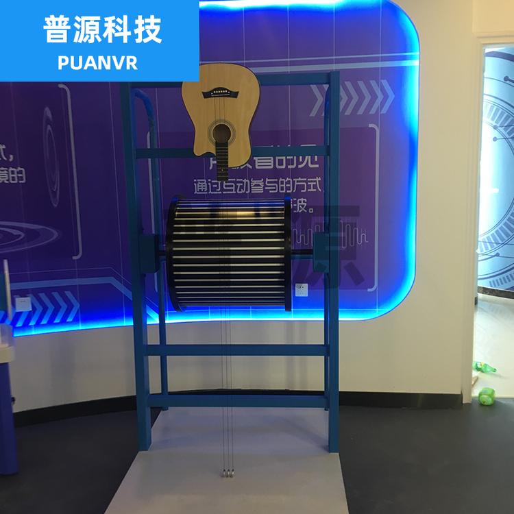 科技馆青少年活动中心策划设计施工展品制作声波看得见