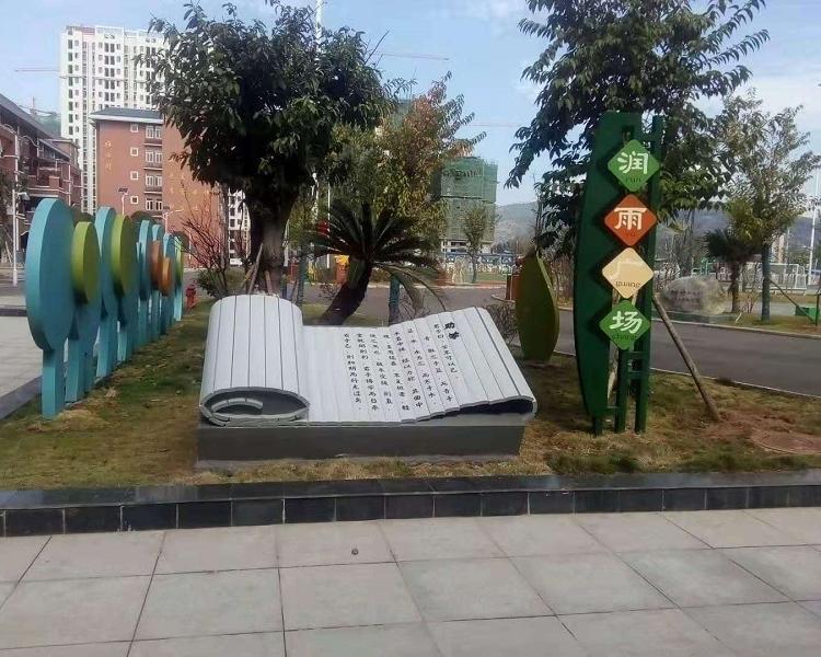 专注广告标识17年                            成都标识标牌制作厂