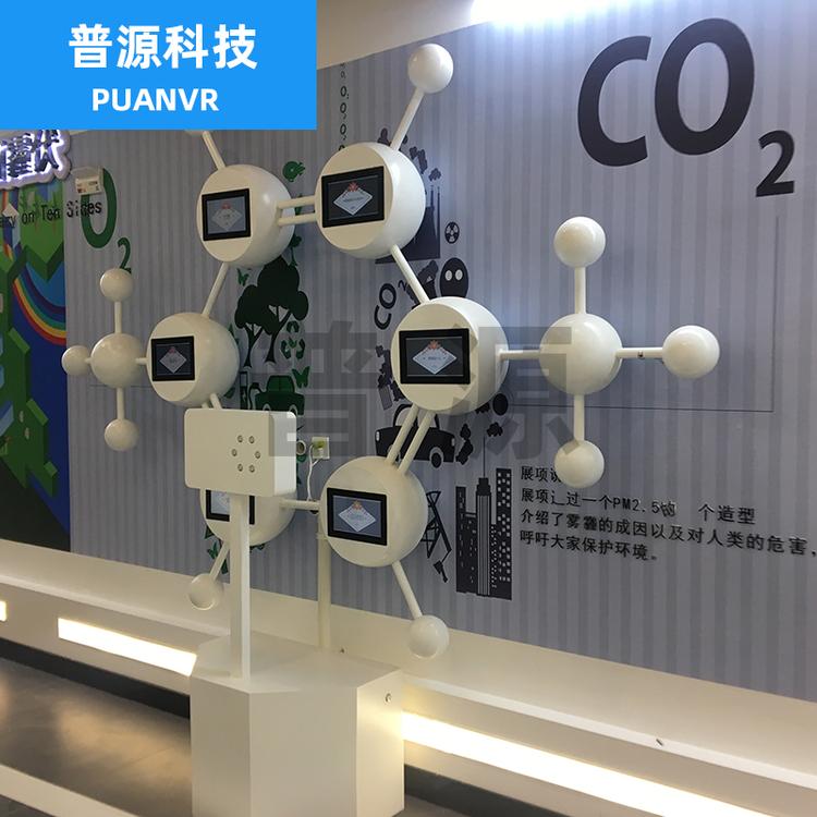 科普馆气象馆策划设计施工展品制作十面霾伏科普教育设备