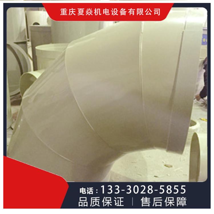 重庆PP风管加工价格-磷化线线风管-选重庆夏焱环保