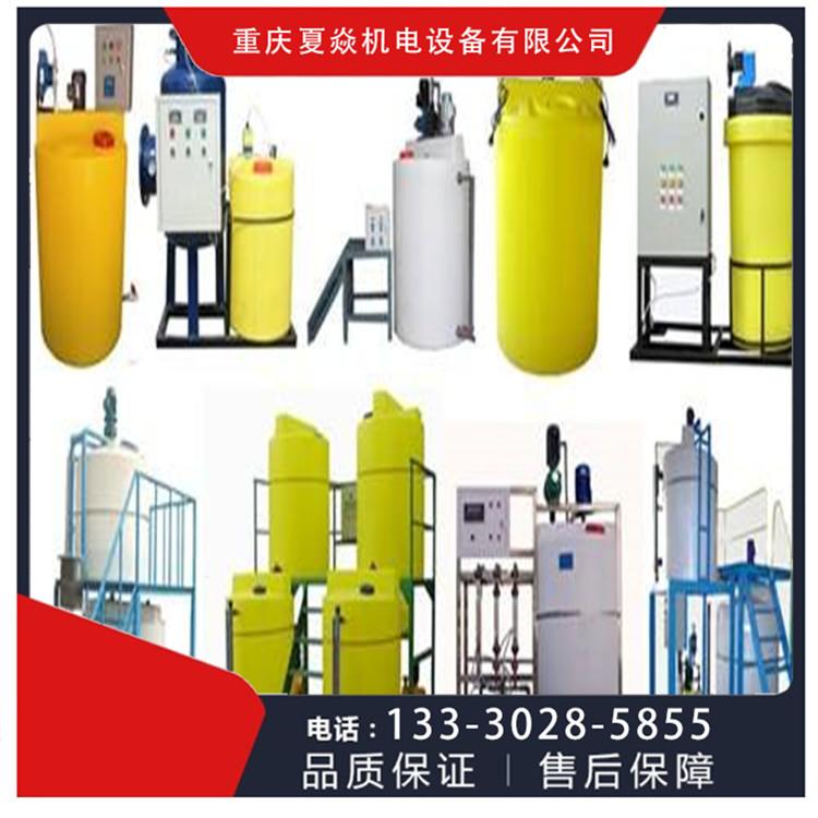 陕西pp加药箱批发-喷淋塔自动加药系统-重庆夏焱环保
