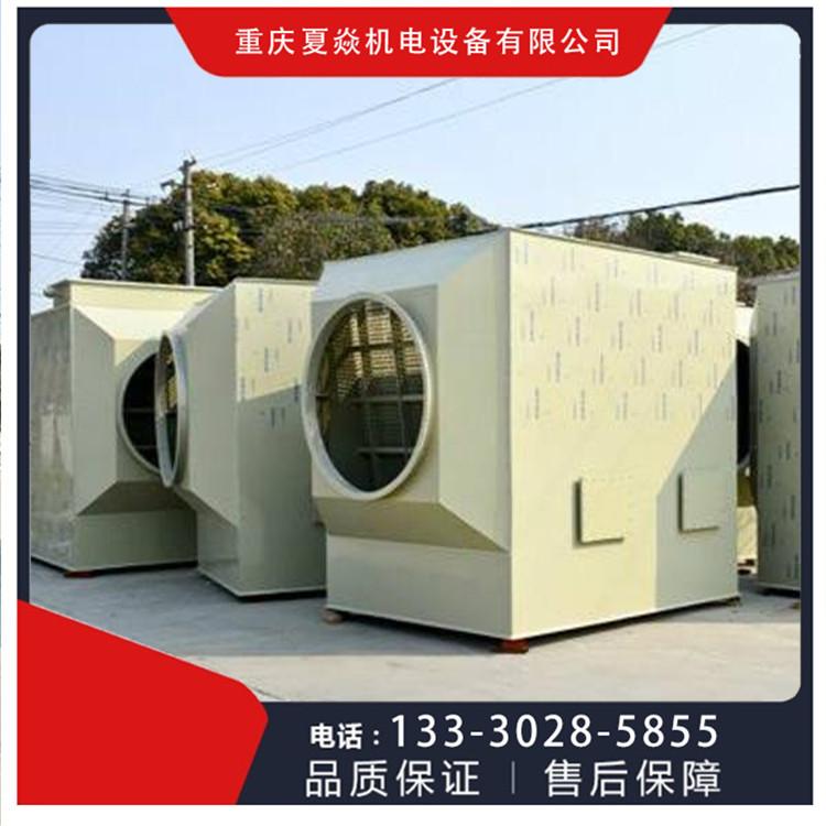 四川pp活性碳吸附塔-pp活性炭塔厂家-优选重庆夏焱环保公司
