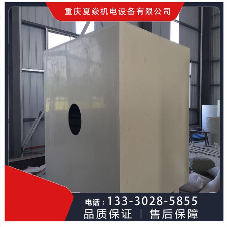 PP活性炭吸附塔厂-PP活性碳废气吸附箱-选择重庆夏焱环保