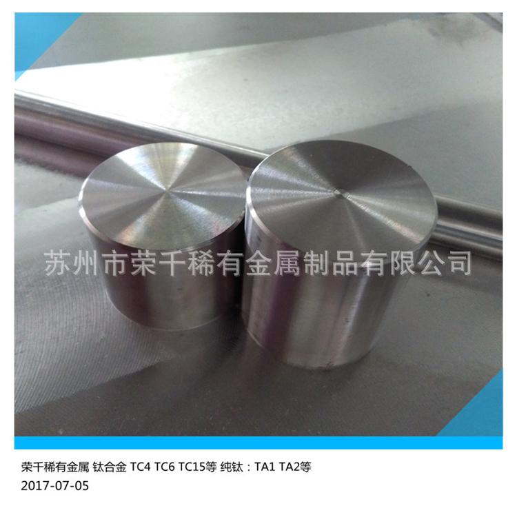 直售 TC4钛棒 型号规格齐全TC4钛合金棒材