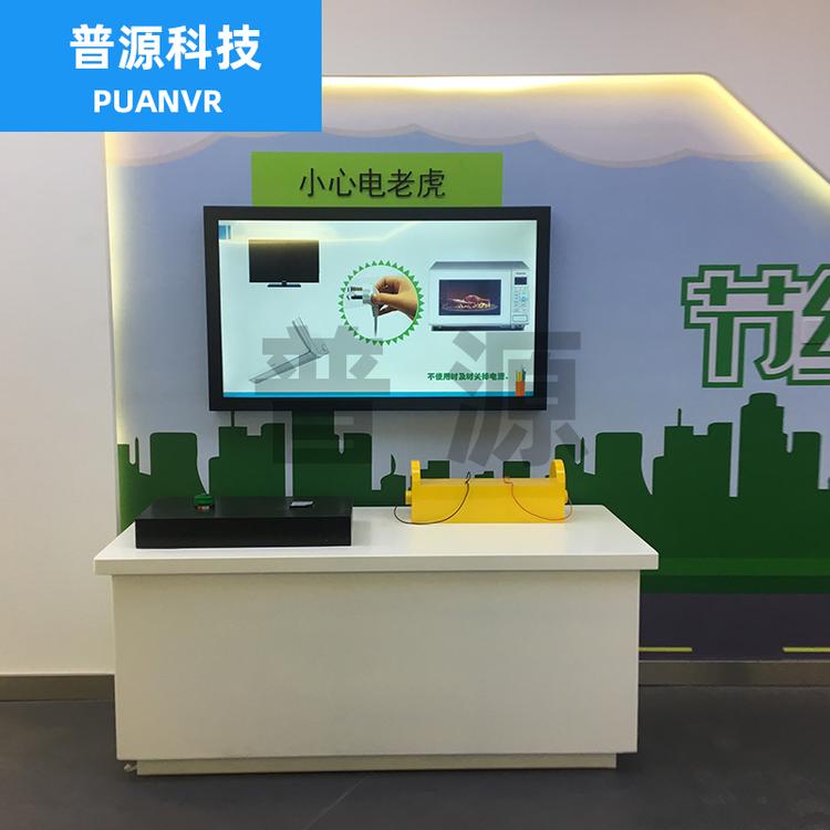 科技馆施工产品展览小心电老虎