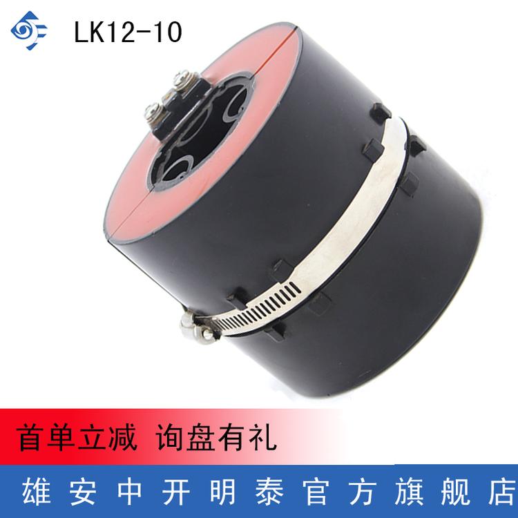 厂家直销高精度LK12-10硅钢一二次融合开口 开合开启式电流互感器
