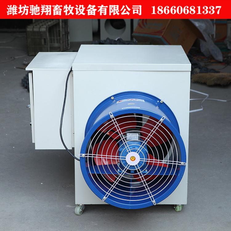 养殖暖风机 电暖风机生产厂家 挂式电暖风机
