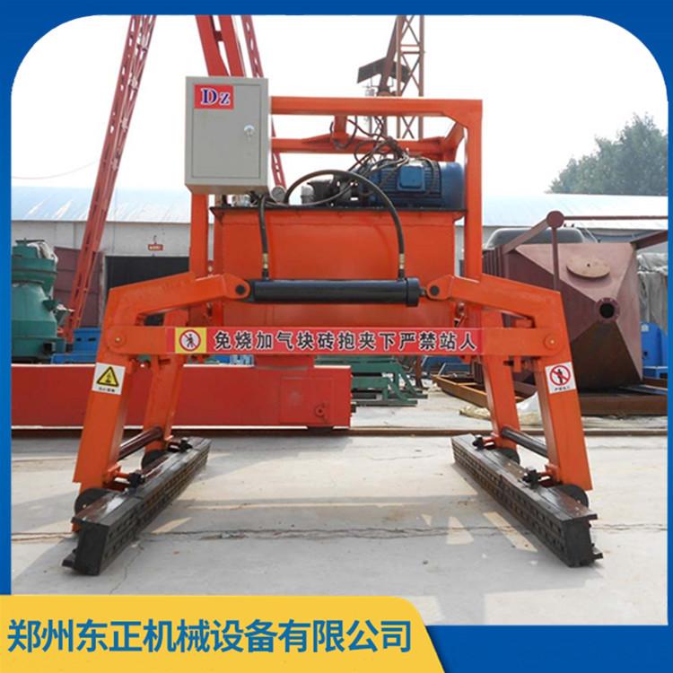 郑州行吊抱砖夹价格 现货行吊式抱砖机 东正机械 品质信赖