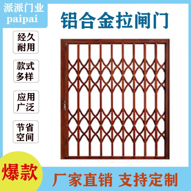 江川铝合金推拉门 护栏门窗逃生门  双混合型拉闸门