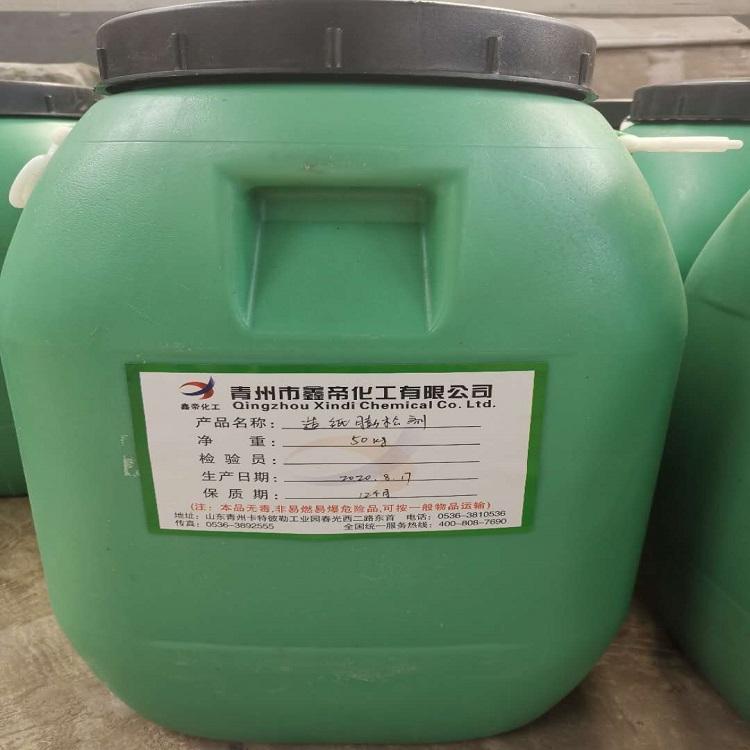 造纸膨松剂 膨化增厚 适用于烧纸生活用纸
