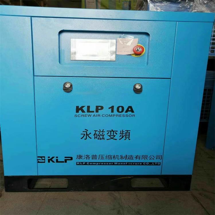 深圳光明空压机维修 光明空压机保养 22KW永磁变频空压机 节能省电30%-50%