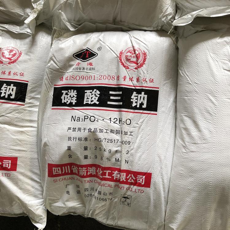 西安磷酸三钠 国标优级磷酸三钠 批发价格 工业级磷酸三钠 水处理用