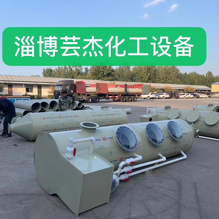 喷淋塔设备 pp喷淋塔 喷淋塔废气处理设备 工业酸雾吸收塔