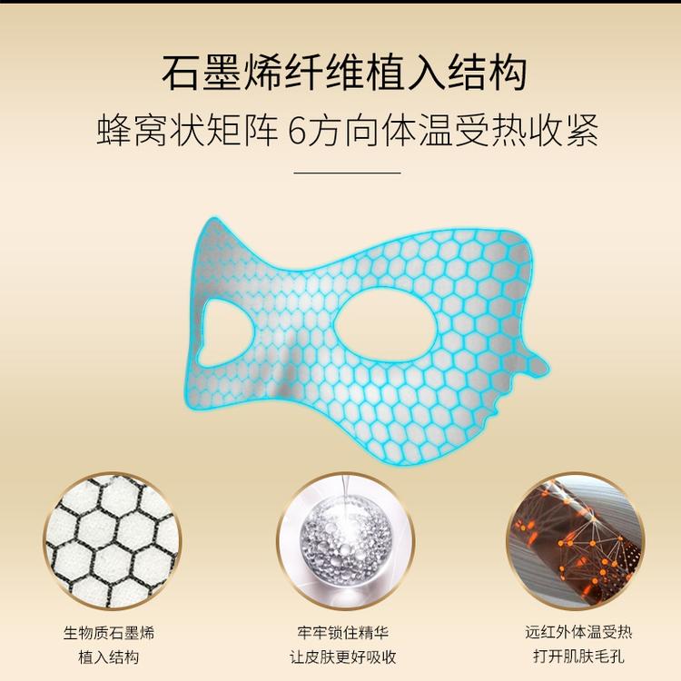 眼部护理补水保湿修护石墨烯眼膜化妆品厂家直销oem定制