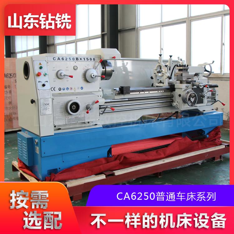 出售C6250卧式普通车床 大孔径带马鞍6250卧式普通车床