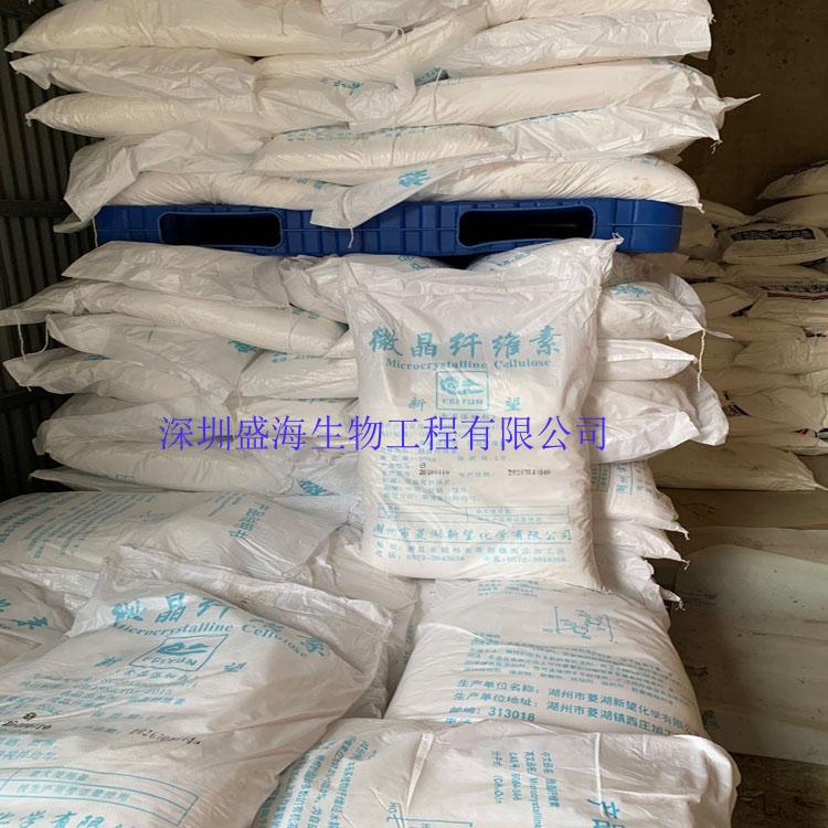 微晶纤维素 量大优惠 压片专用微晶纤维素 厂家直销