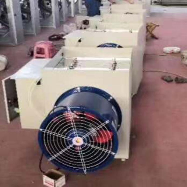 5KW电暖风机 电暖风机厂家 温室大棚取暖设备