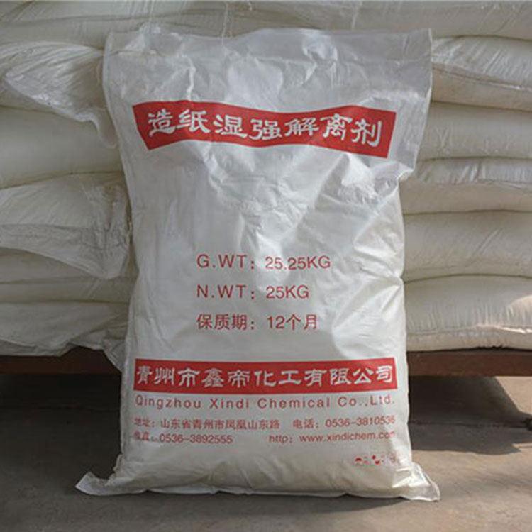 湿强解离剂 专业处理高湿强废纸