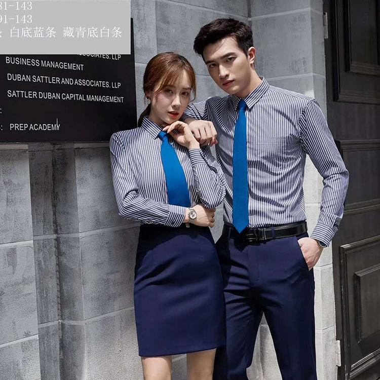 济南工作服批发定做 秋季工作服定制厂家   济南工装定做