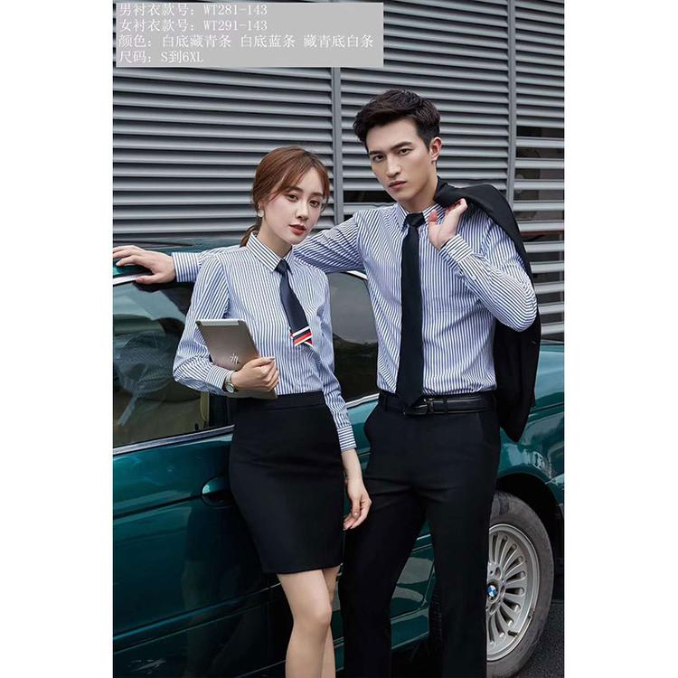 济南工作服批量定做价格