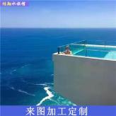 亚克力泳池工程 鸿翔水族馆 酒店别墅游泳池 加工设备