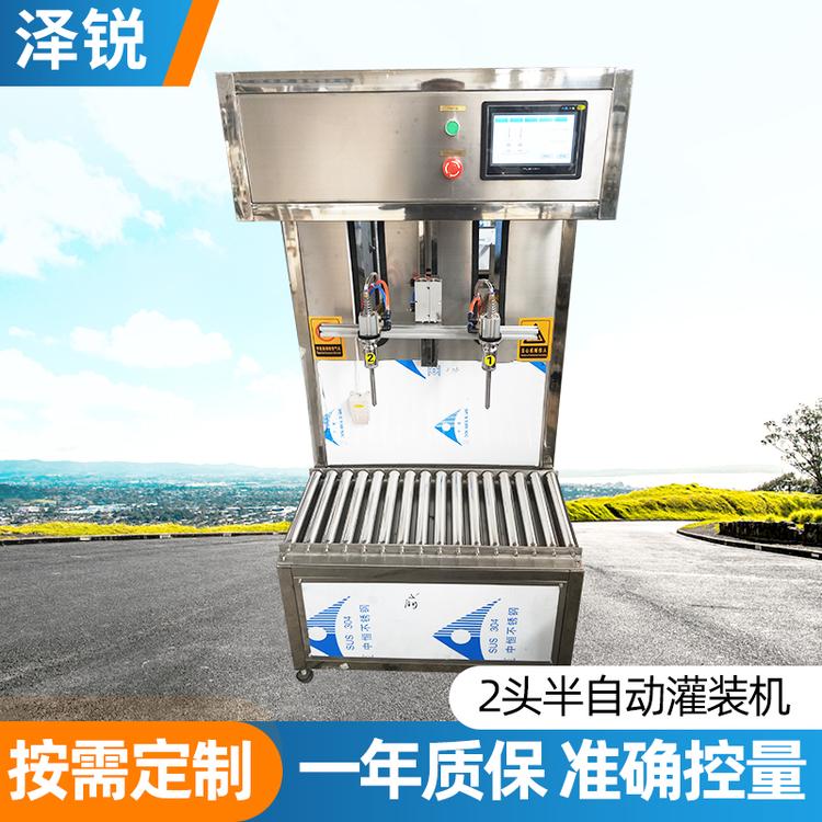 1-18L润滑油灌装机 工业油灌装机 柴油机油灌装机 汽油机油灌装机