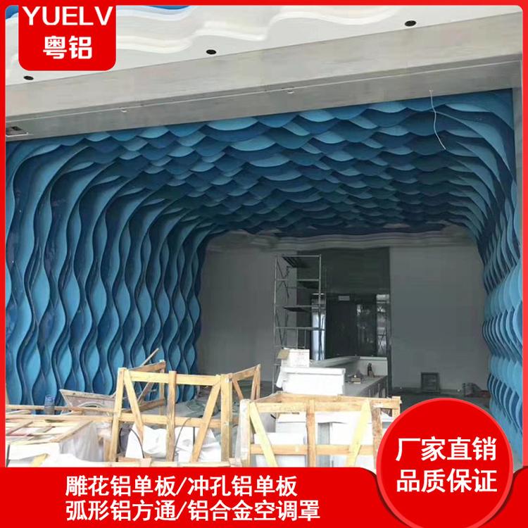 粤铝建材吊顶弧形铝方通-波浪铝方通-造型木纹铝方通批发