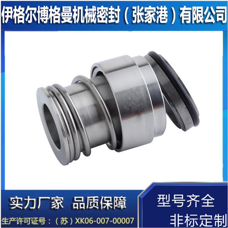 厂家长期现货出售ROTEN机械密封 ROTEN机械密封件 量大从优