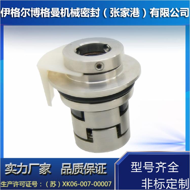 厂家定制生产 NKG-50机械密封件 泵用机械密封 品质保证