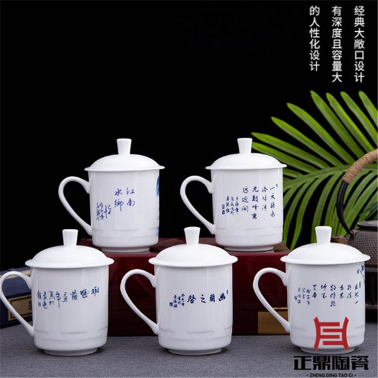 茶杯定制 陶瓷茶杯定做 景德镇陶瓷茶杯订制