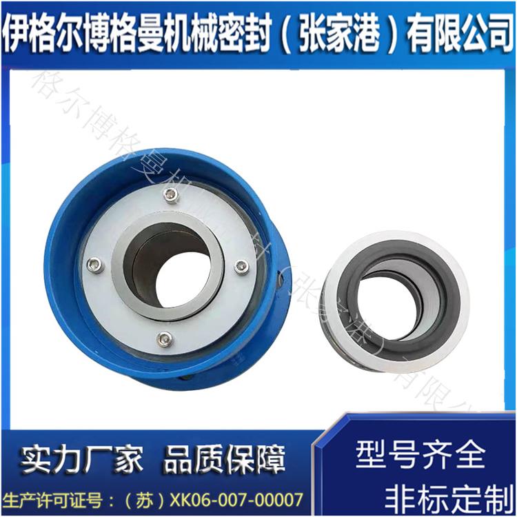 厂家批发212机械密封 FMY212机械密封 聚四氟乙烯波纹管机械密封 现货供应