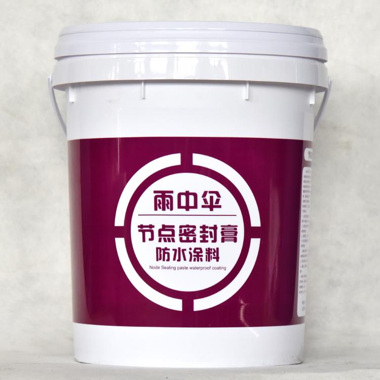 雨中伞防水房屋裂缝补漏材料CPS节点防水密封膏 山东厂家零售批发