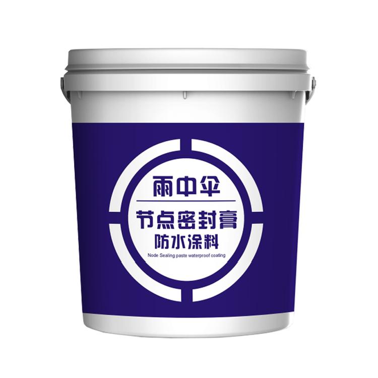 批发零售防水节点密封膏防水涂料 家用商用防水密封膏