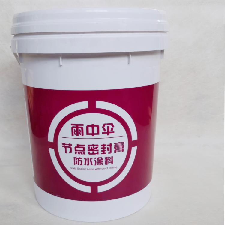 缝隙修补节点处理 房屋缝隙节点密封膏 CPS节点防水密封膏 厂家批发零售