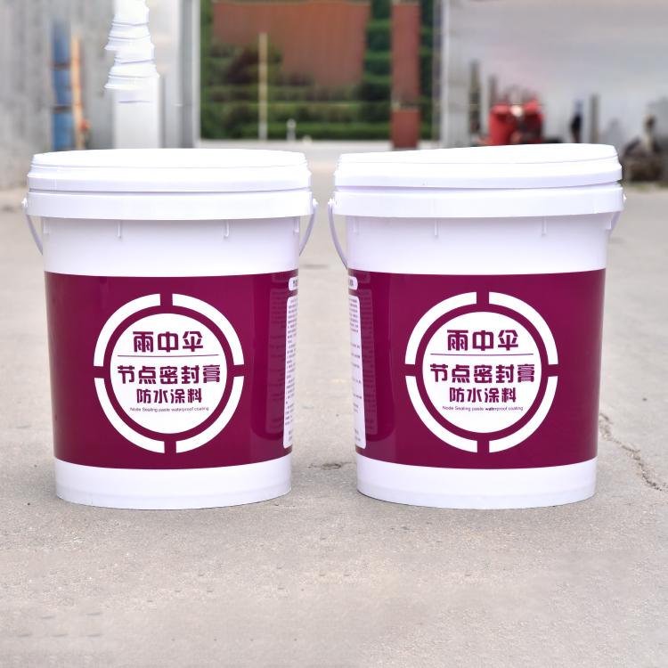 涂刷式节点防水密封膏 CPS节点防水密封膏 补漏修缝专业防水涂料 厂家供应