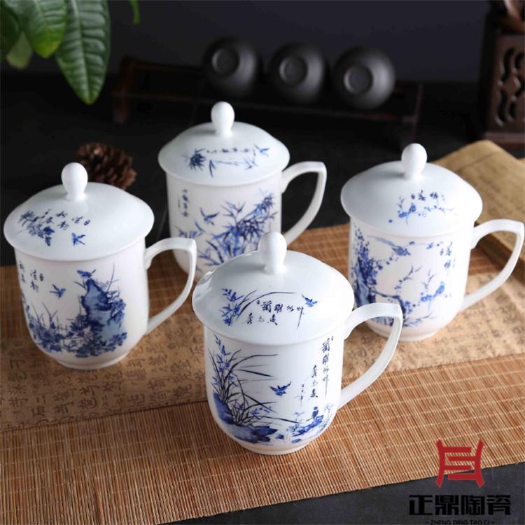 供应新款陶瓷茶杯礼品 办公会议陶瓷茶杯礼品