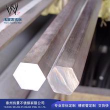 310S不锈钢六角棒 321不锈钢六角棒 冷拔六角钢