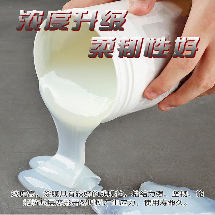 厂家直销 透明防水胶 内外墙防水涂料