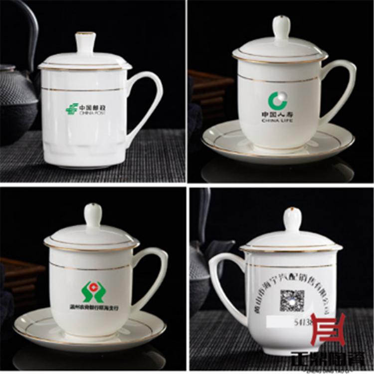春节福利陶瓷茶杯定做 答谢客户礼品陶瓷茶杯