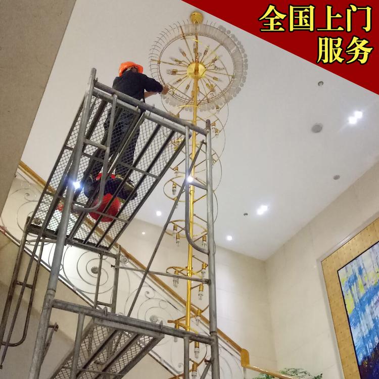 南岸区 上门服务专业水晶灯清洗服务  高档酒店水晶灯清洗除污去垢 专业清洗大型工程灯具酒店会所水晶灯云石灯