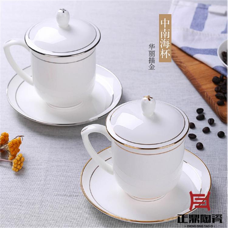 骨瓷茶杯礼品定制 白瓷茶杯礼品定做